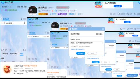 大话西游游戏零基础一组