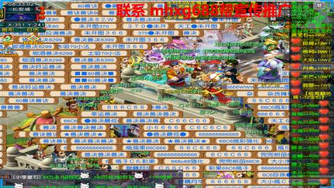 帮免费宣传推广