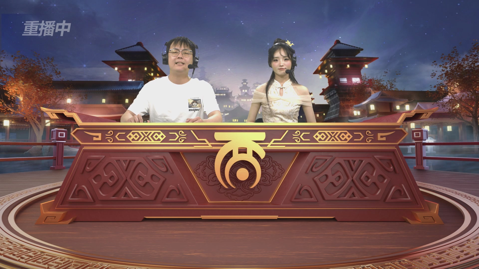 第39届群雄逐鹿争霸赛