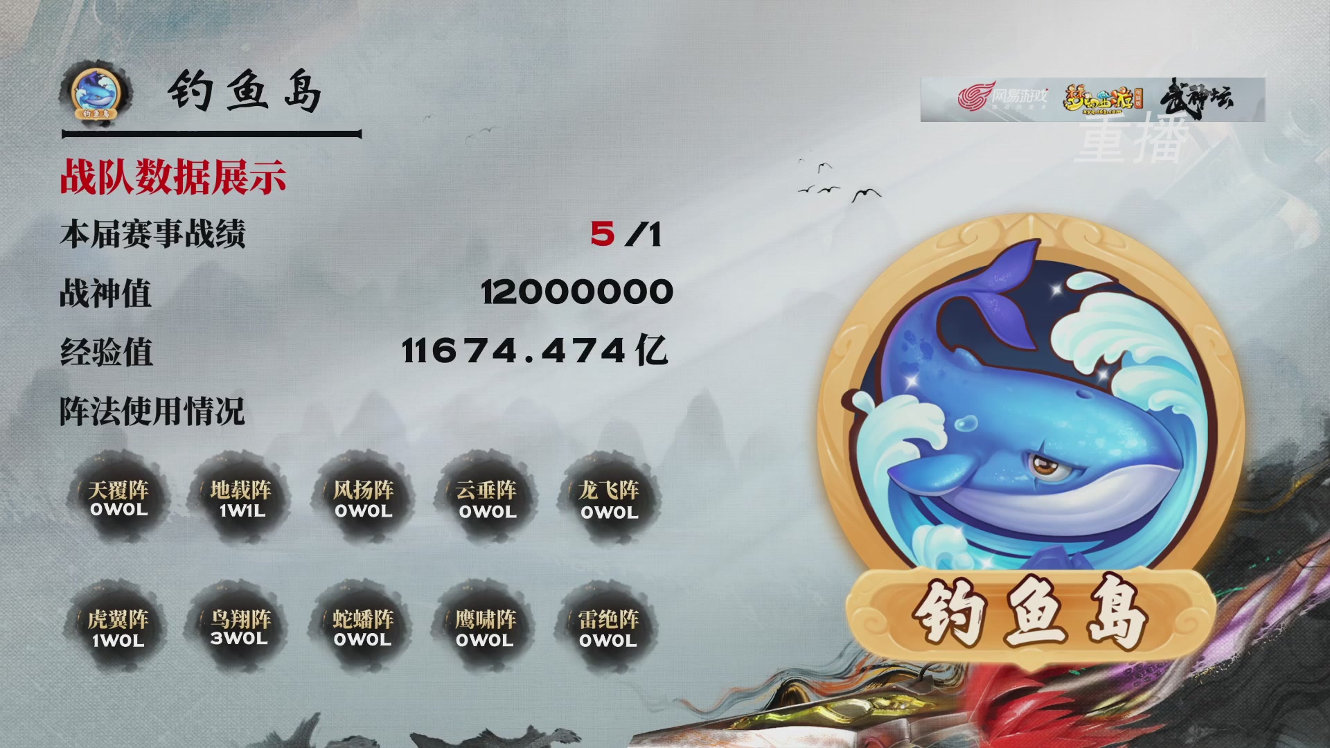 福袋掉落-武神坛精彩回顾