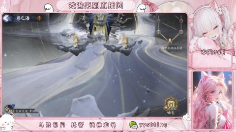 你不开心就看我直播咯