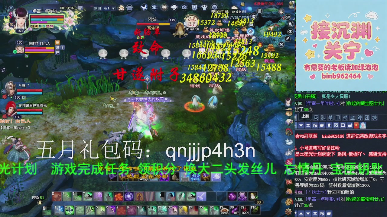 接沉渊，关宁