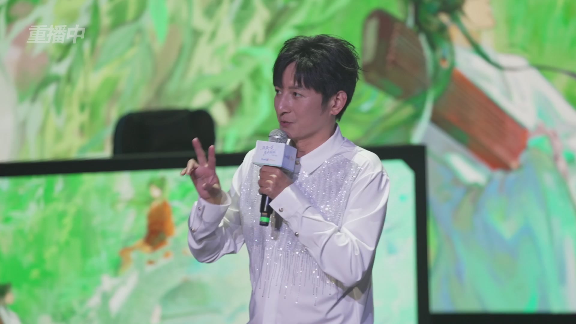 【重播】倩女幽魂手游十周年线下庆典