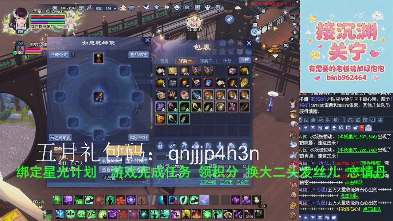 接沉渊，关宁