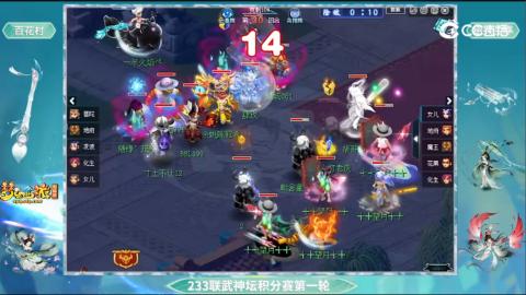 估价