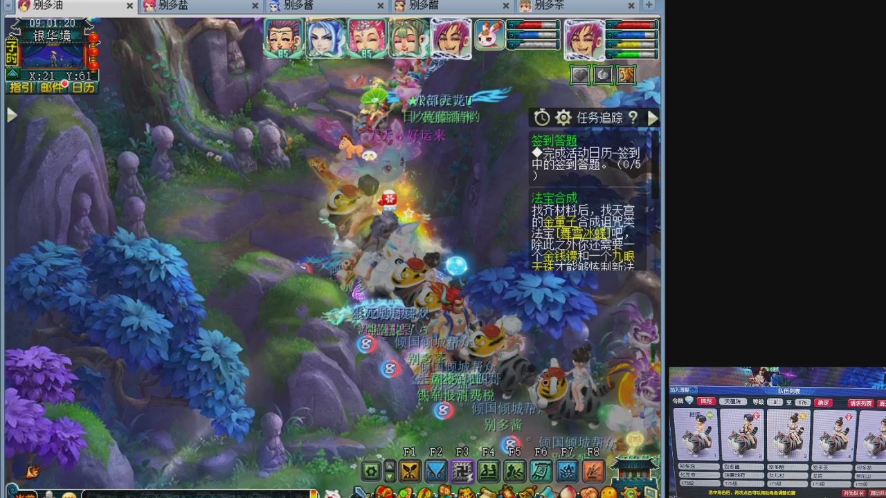 10个一组175