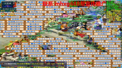 帮免费宣传推广
