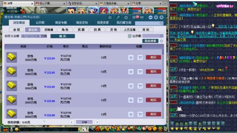 2组29小心得