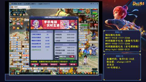 江南野外 听歌直播间  #24~