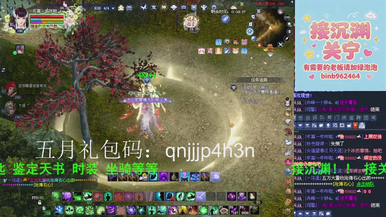 接沉渊，关宁