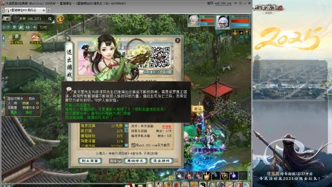 四下来80w男人和鬼