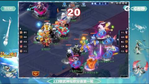 估价