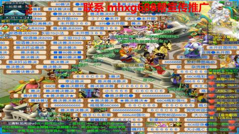 帮免费宣传推广