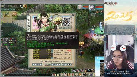 四下来80w男人和鬼