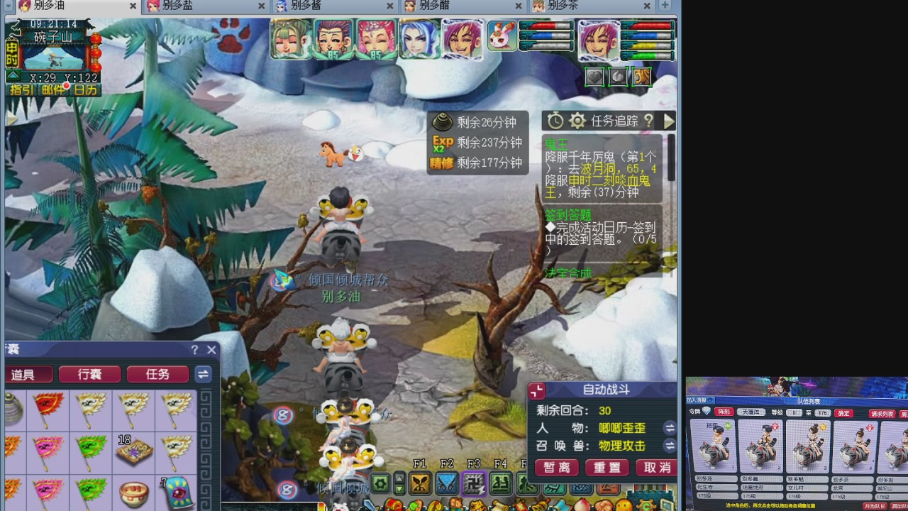 10个一组175