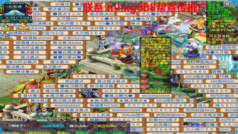 帮免费宣传推广