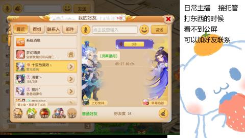 可可爱爱没有脑袋