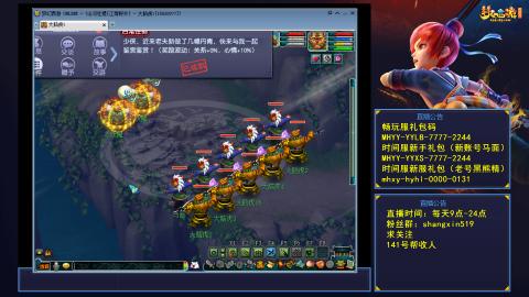 江南野外 听歌直播间  #24~
