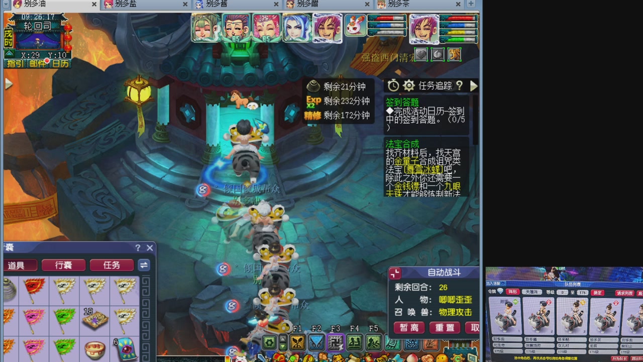 10个一组175