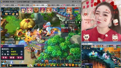曲阜孔庙（青岛即墨姑娘）