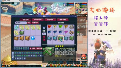 接跑玉 跑环  人环宝宝环