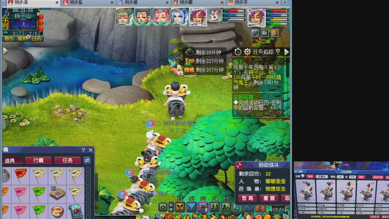 10个一组175