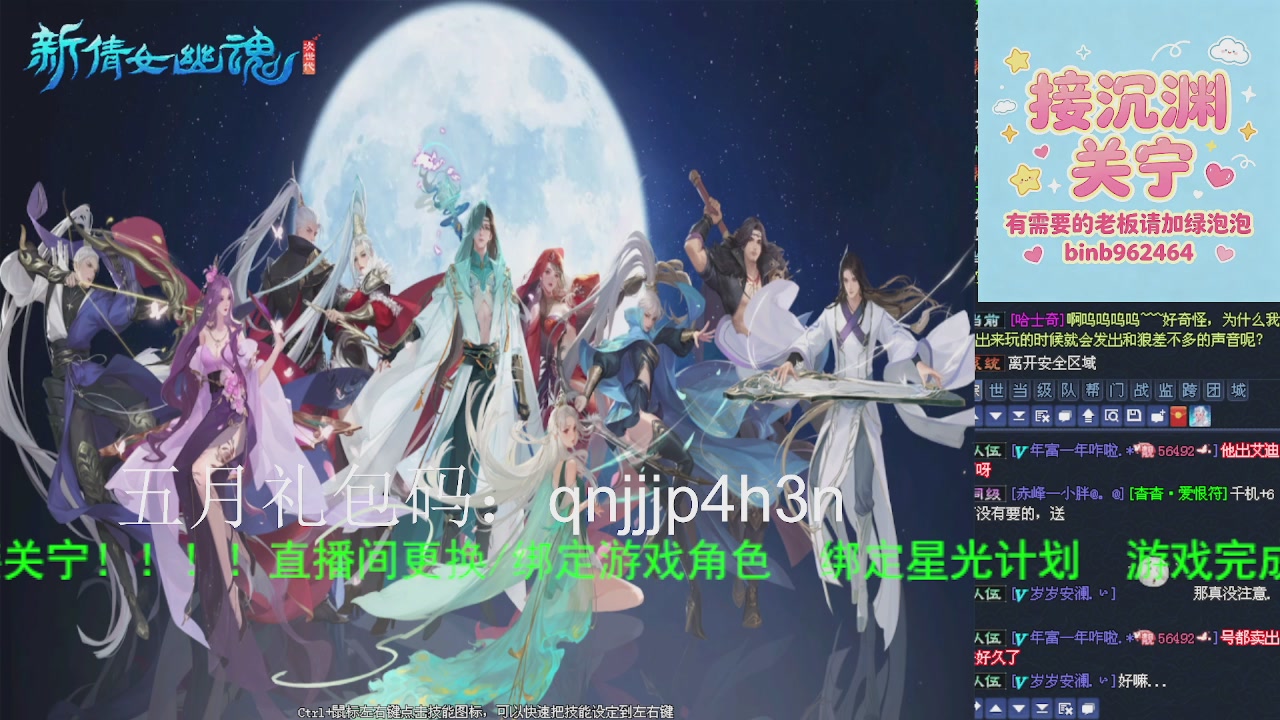 接沉渊，关宁