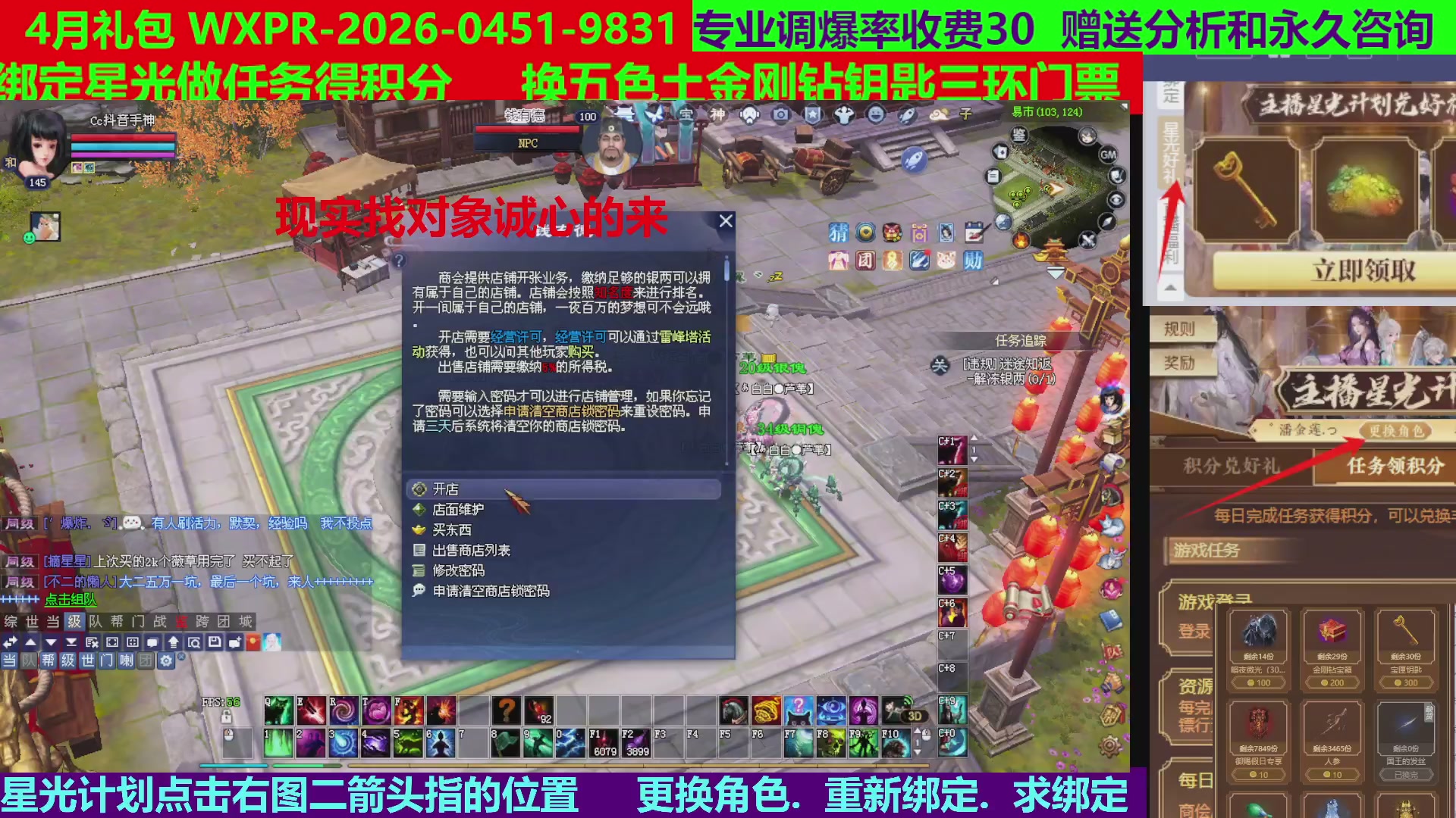 每天16小时地狱海画扇500幸运