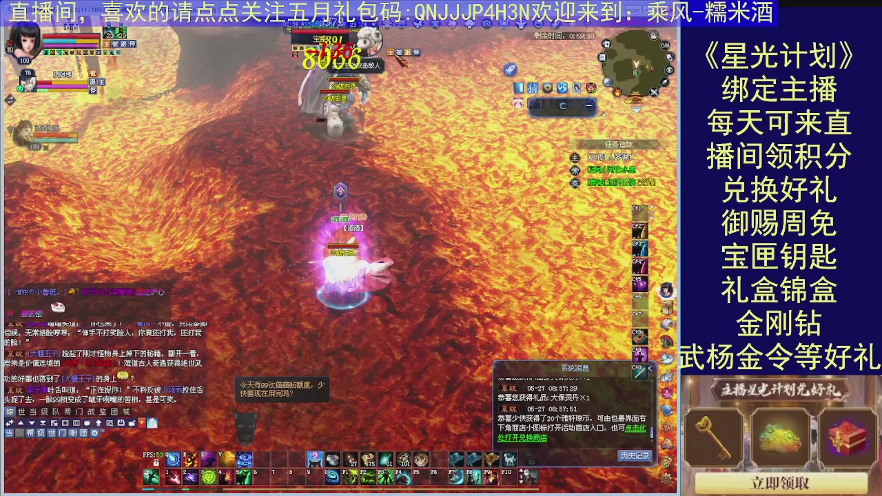 陌上花开