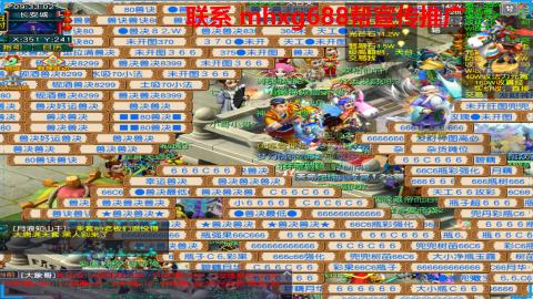 帮免费宣传推广