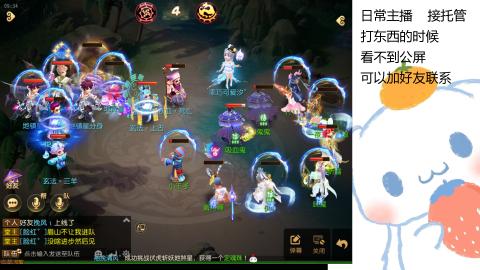 可可爱爱没有脑袋
