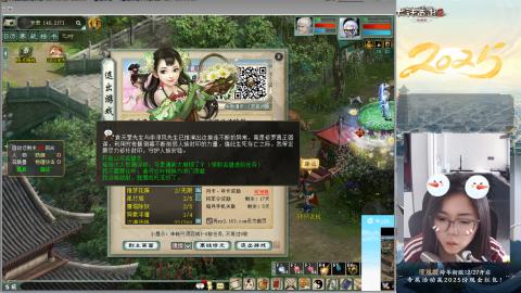 四下来80w男人和鬼