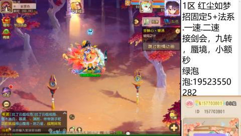 遇见你是幸运