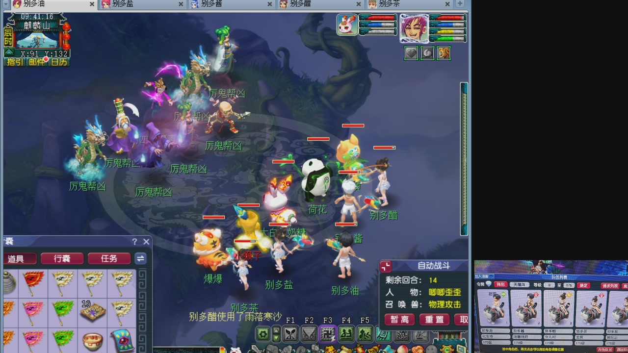 10个一组175