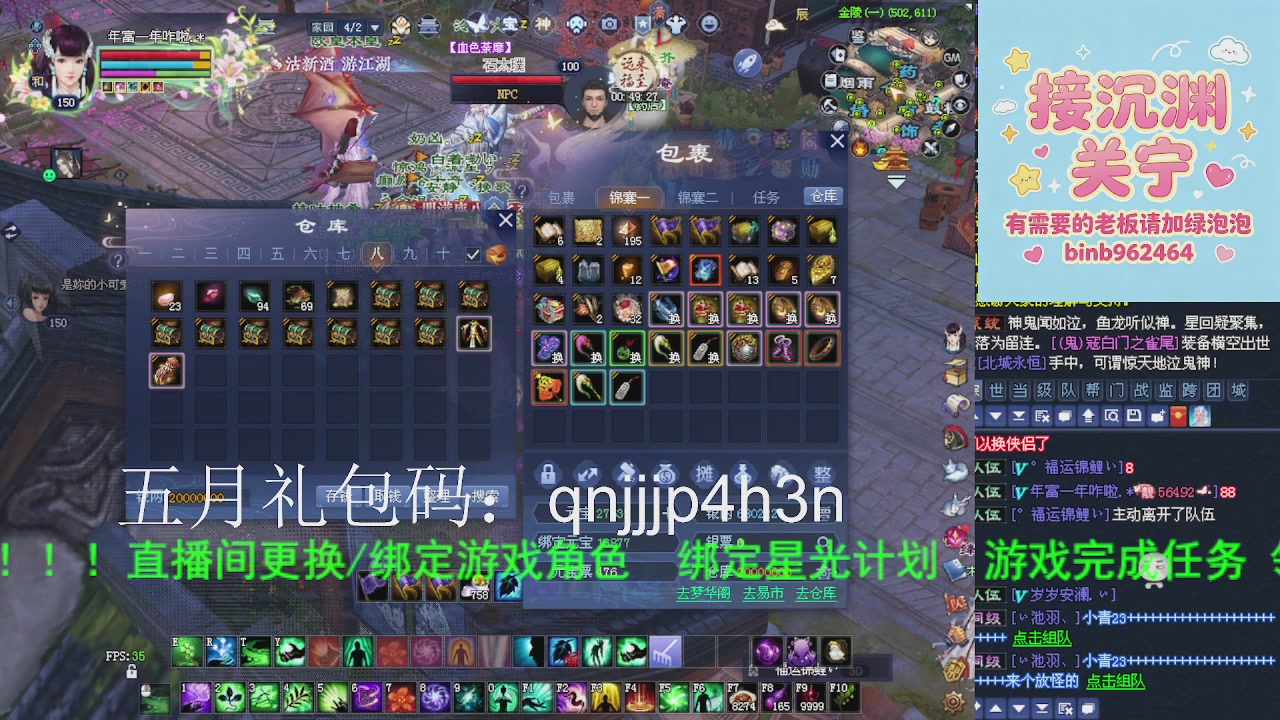 接沉渊，关宁