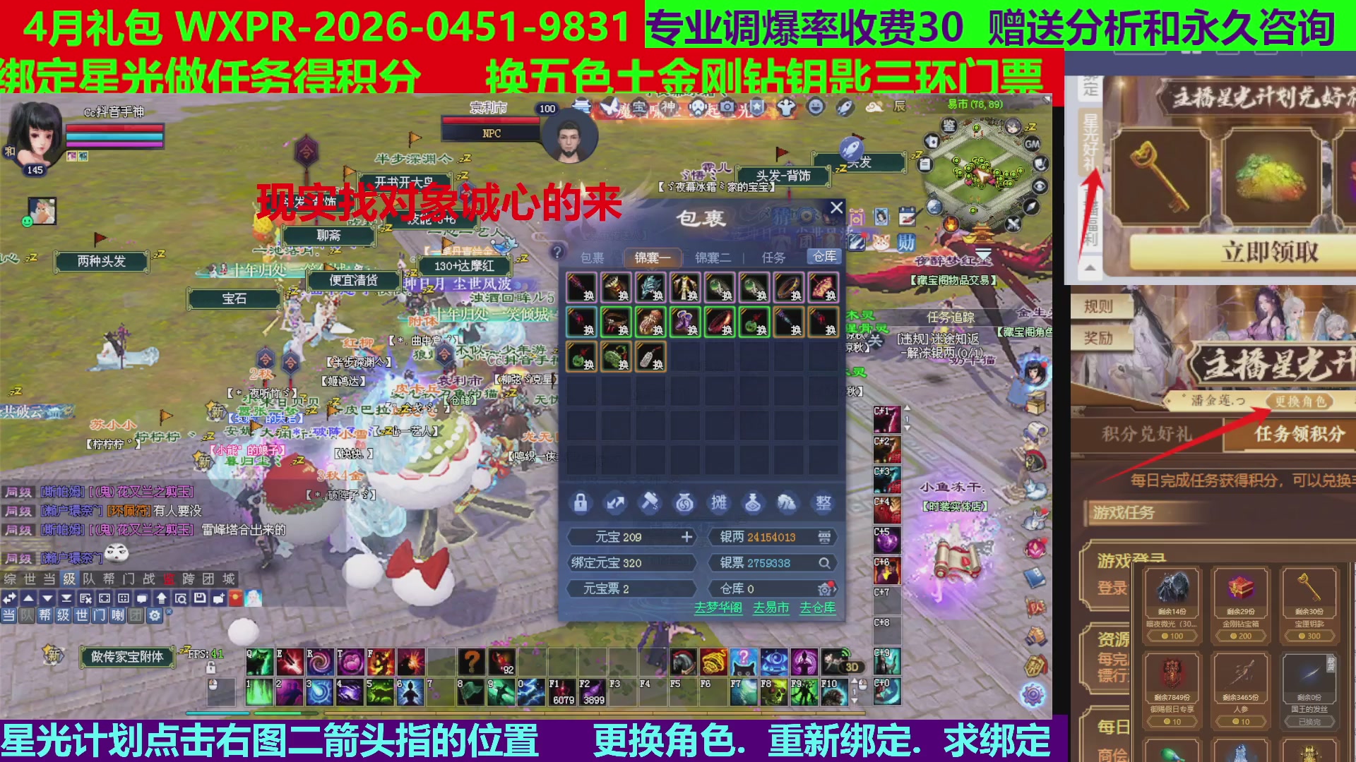 每天16小时地狱海画扇500幸运