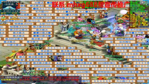 帮免费宣传推广