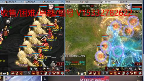 收售/困难/卓越/组号