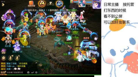 可可爱爱没有脑袋