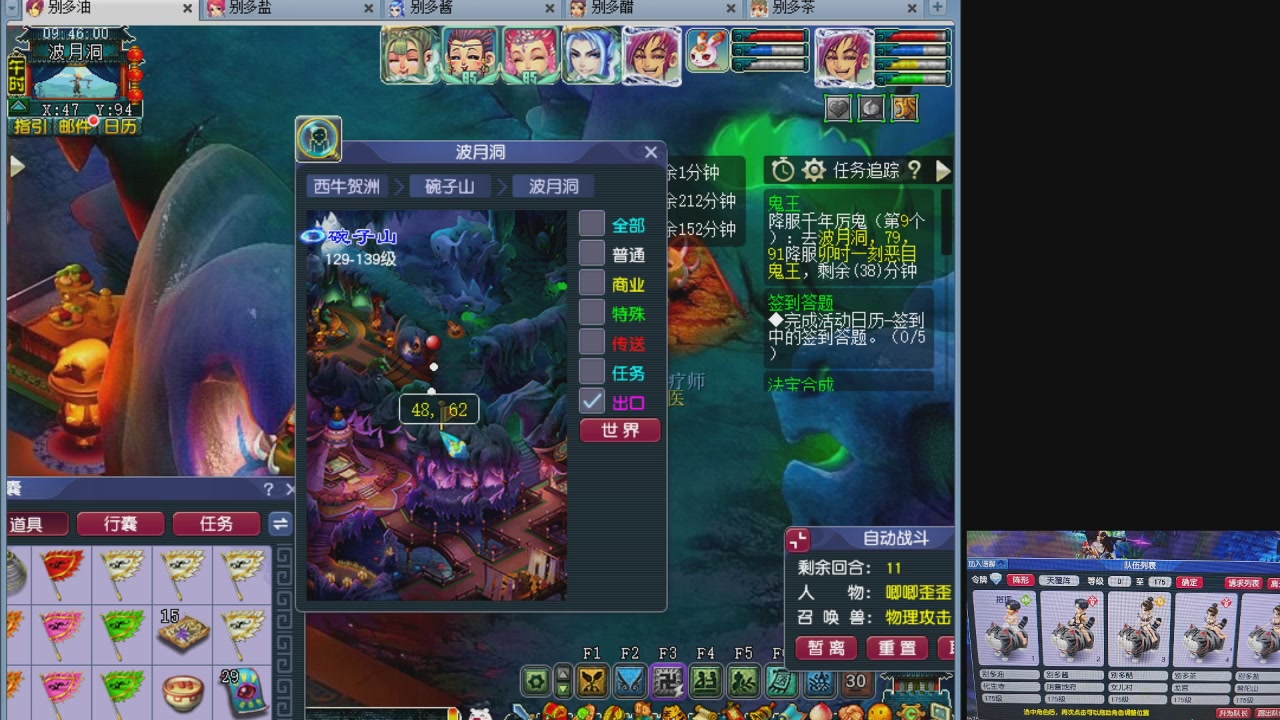 10个一组175