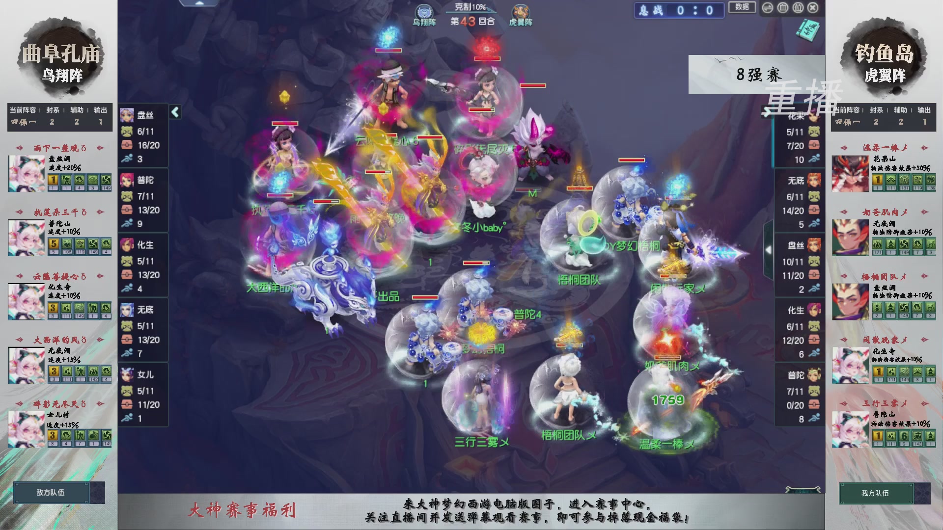 福袋掉落-武神坛精彩回顾