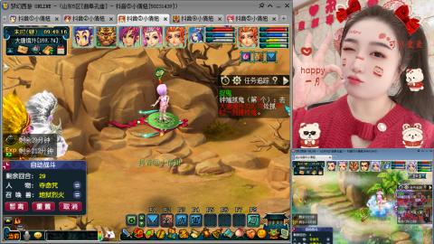 曲阜孔庙（青岛即墨姑娘）