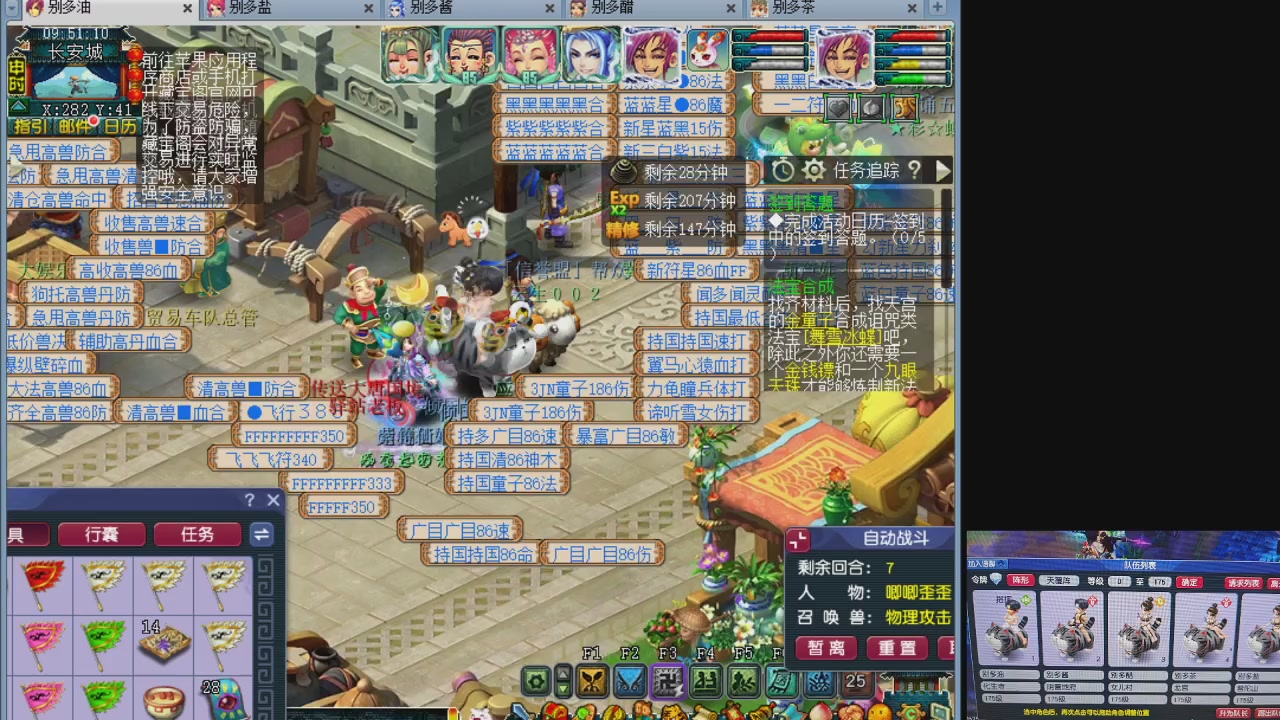 10个一组175