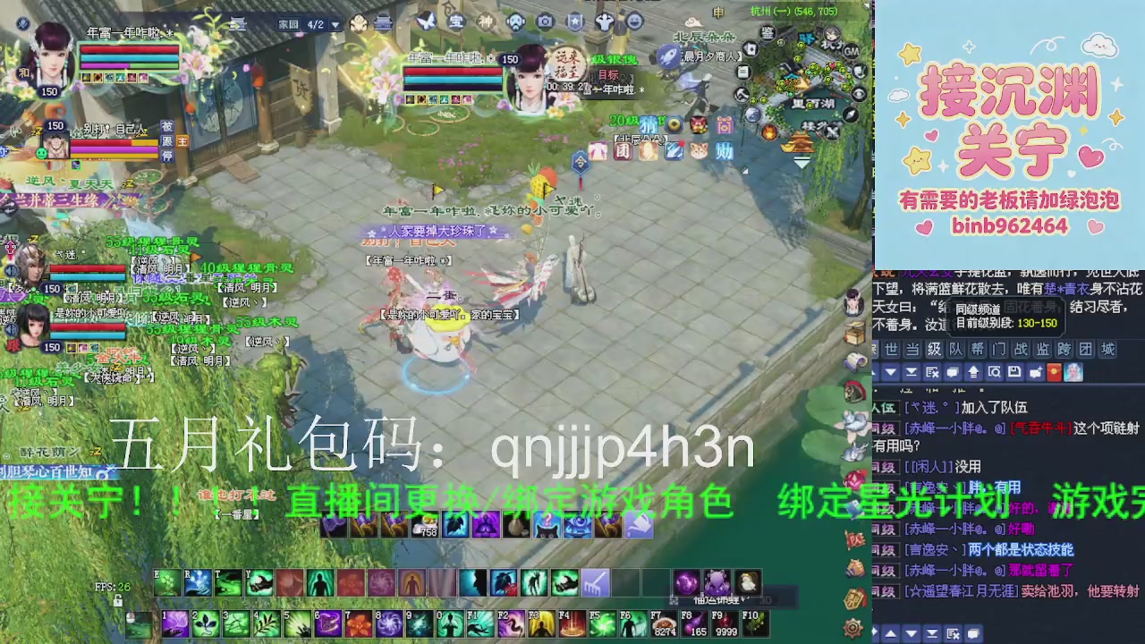 接沉渊，关宁