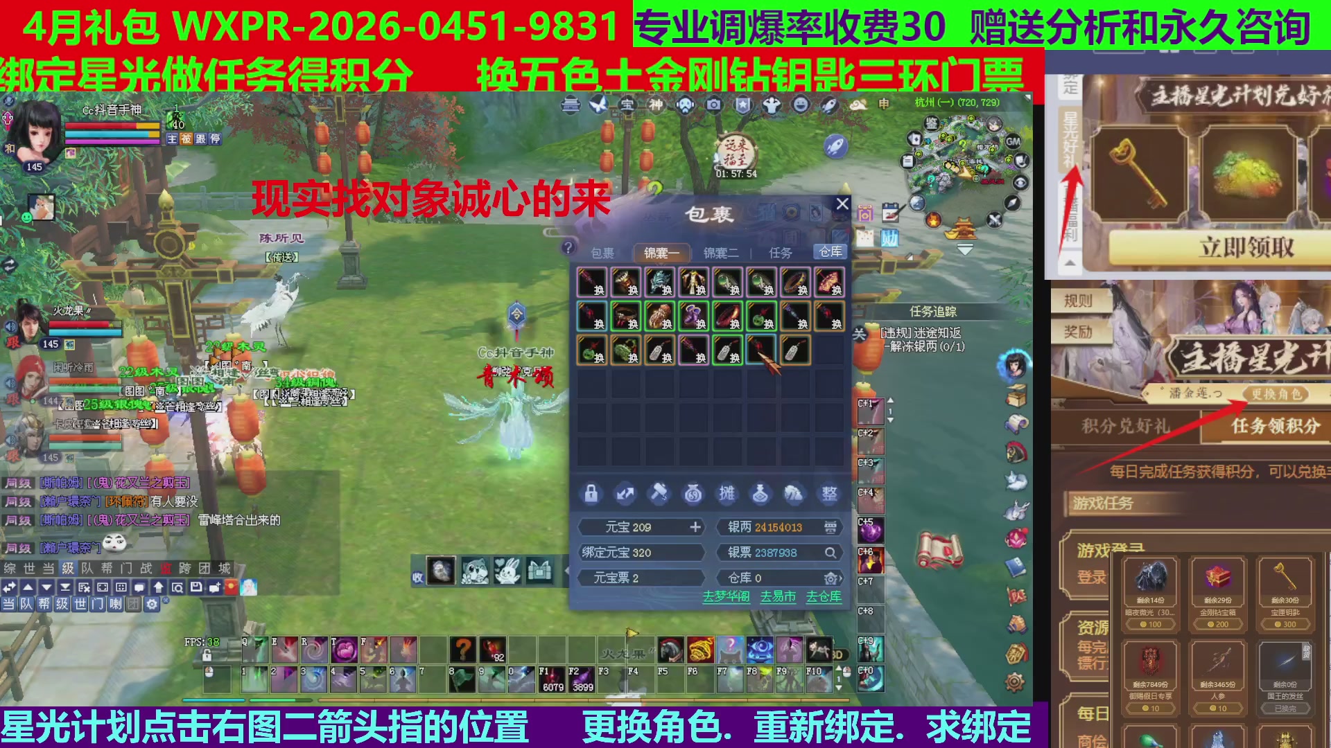 每天16小时地狱海画扇500幸运