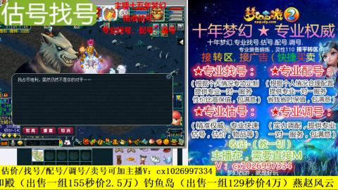 免费估号/专业找号.配号.调号.广告融练