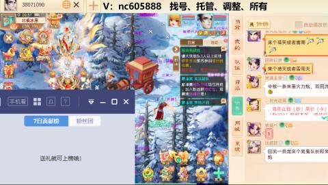 好好播 好好活 越努力 越幸运~