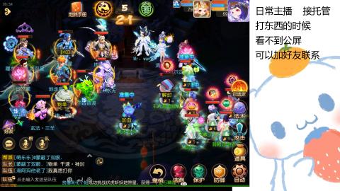 可可爱爱没有脑袋