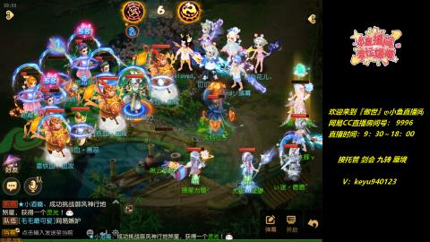 接 托管 蜃境 剑会 九转 天命