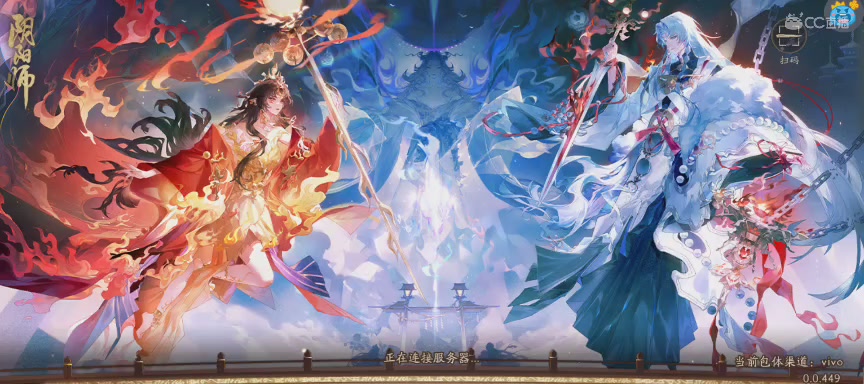 晴明扇投放点